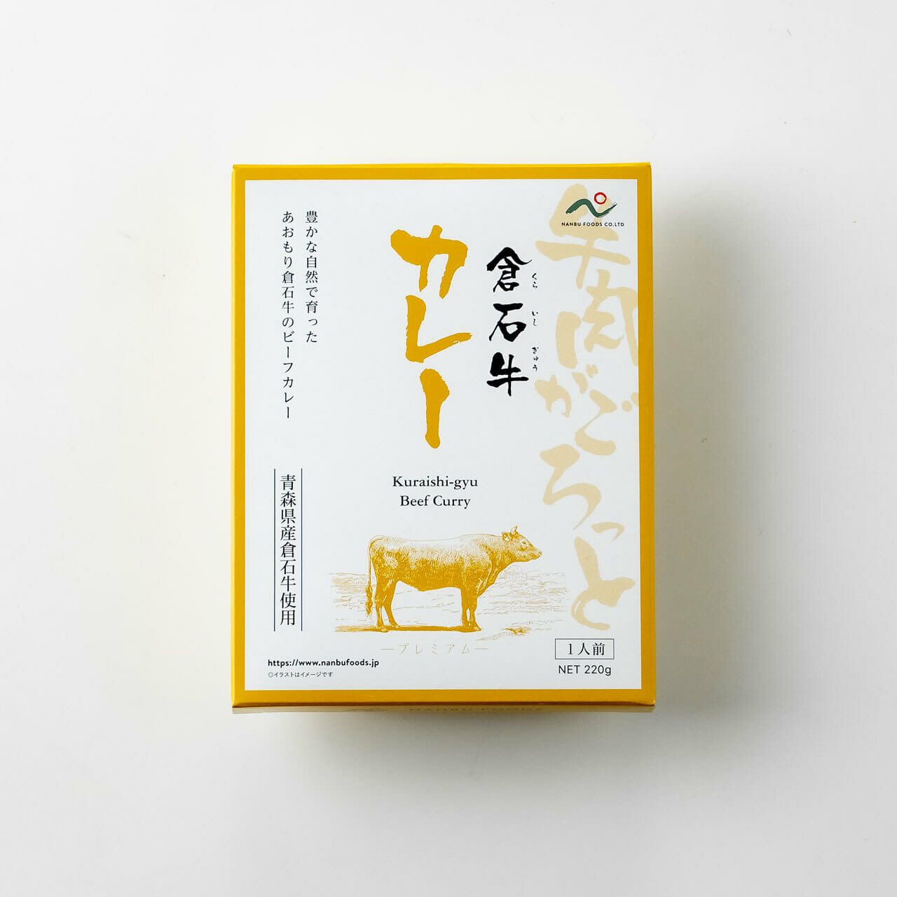 倉石牛カレー 220g - 南部食品